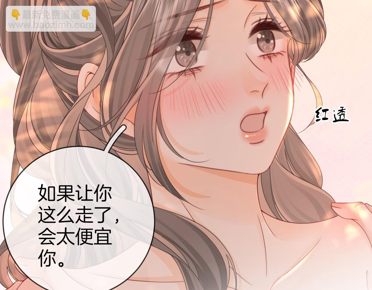 第89话 不想放弃(1/2)-第108话