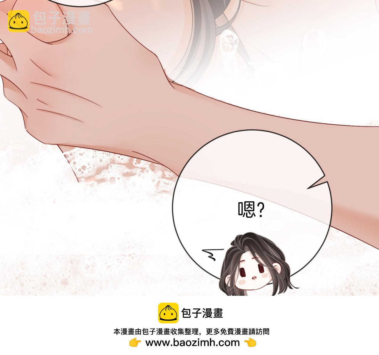 第89话 不想放弃(1/2)-第108话