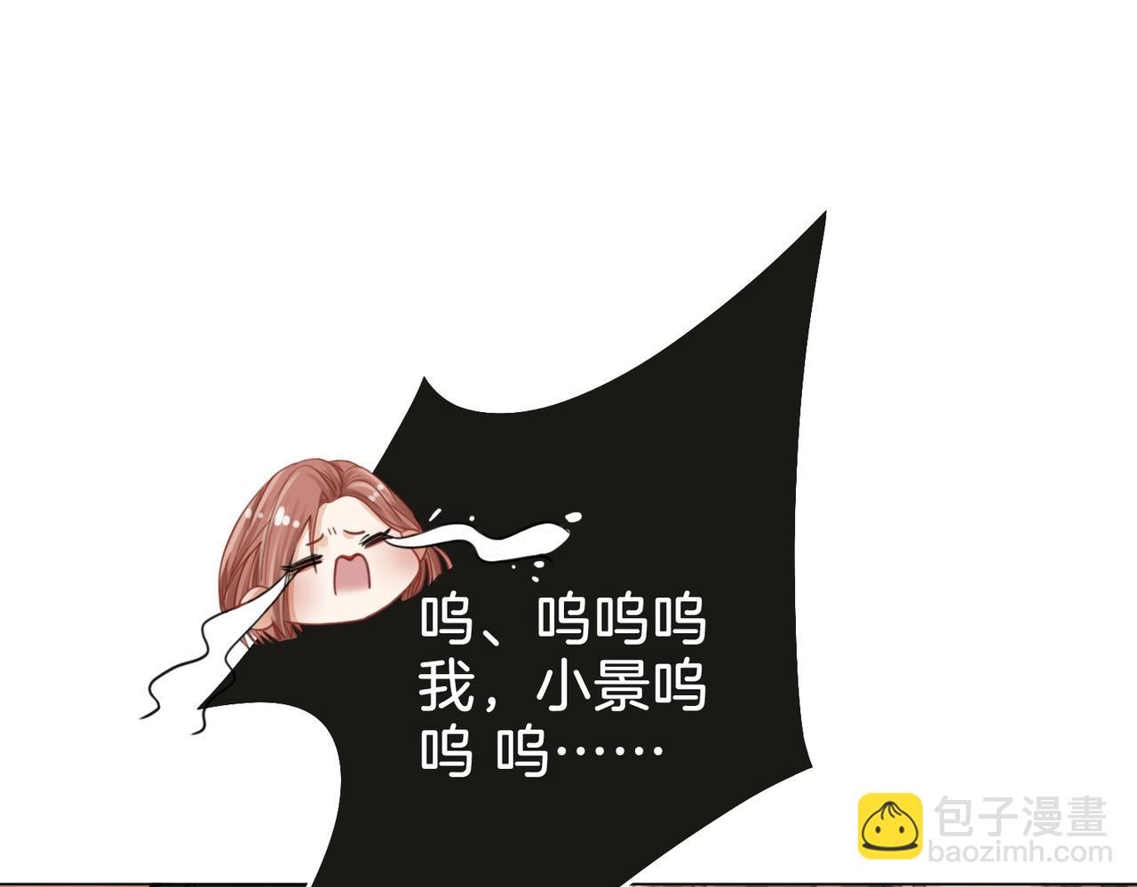 第11话 我不需要(1/3)-第12话