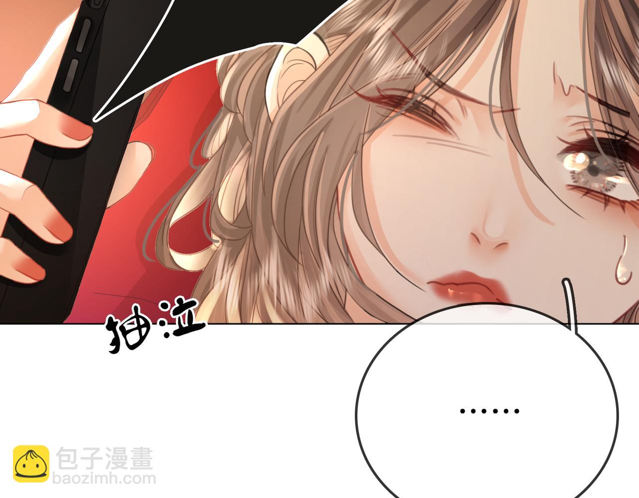 第11话 我不需要(1/3)-第12话