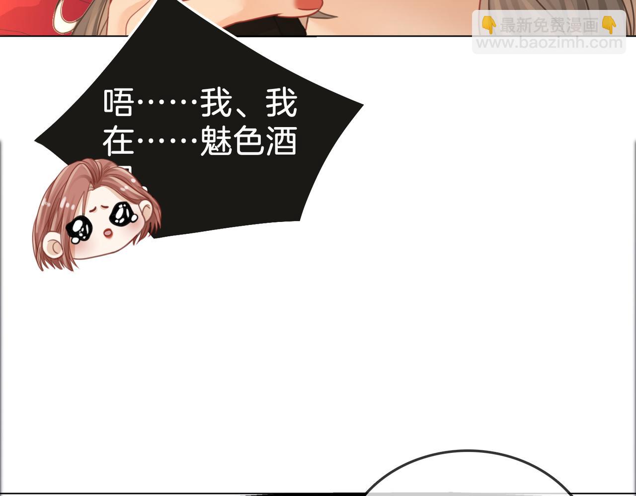 第11话 我不需要(1/3)-第12话