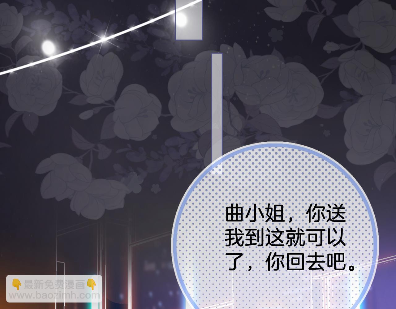 第11话 我不需要(1/3)-第12话