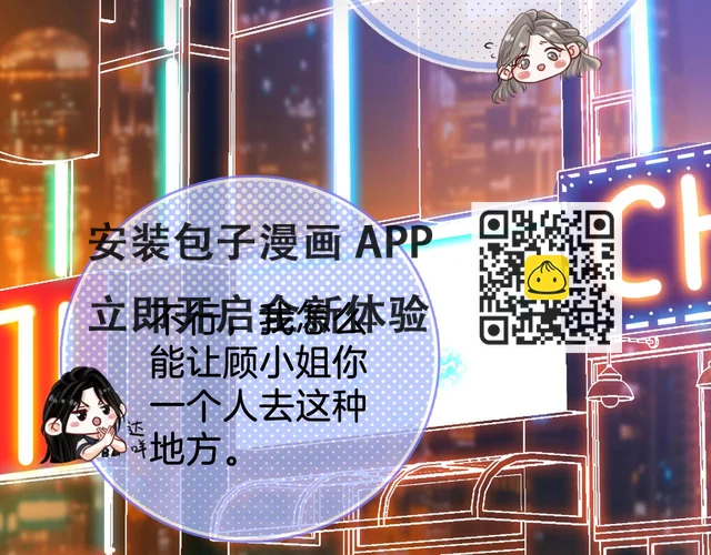 第11话 我不需要(1/3)-第12话