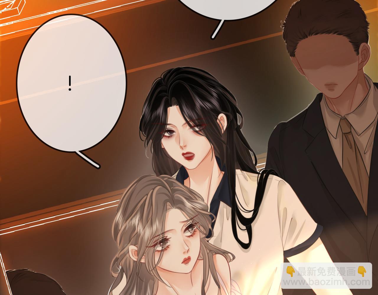 第11话 我不需要(1/3)-第12话