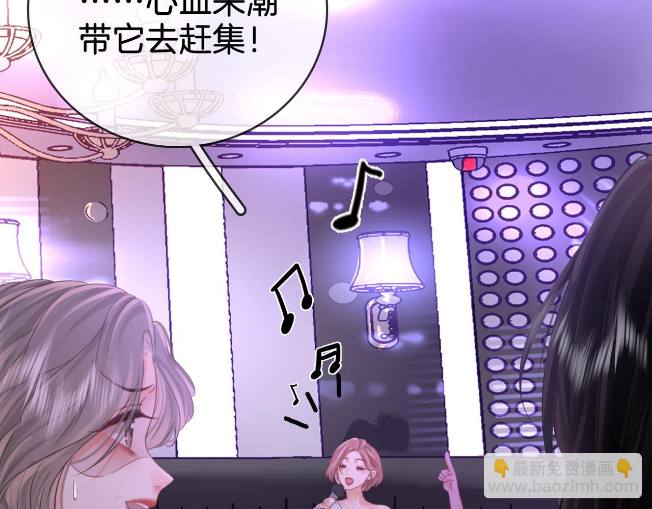 第11话 我不需要(1/3)-第12话