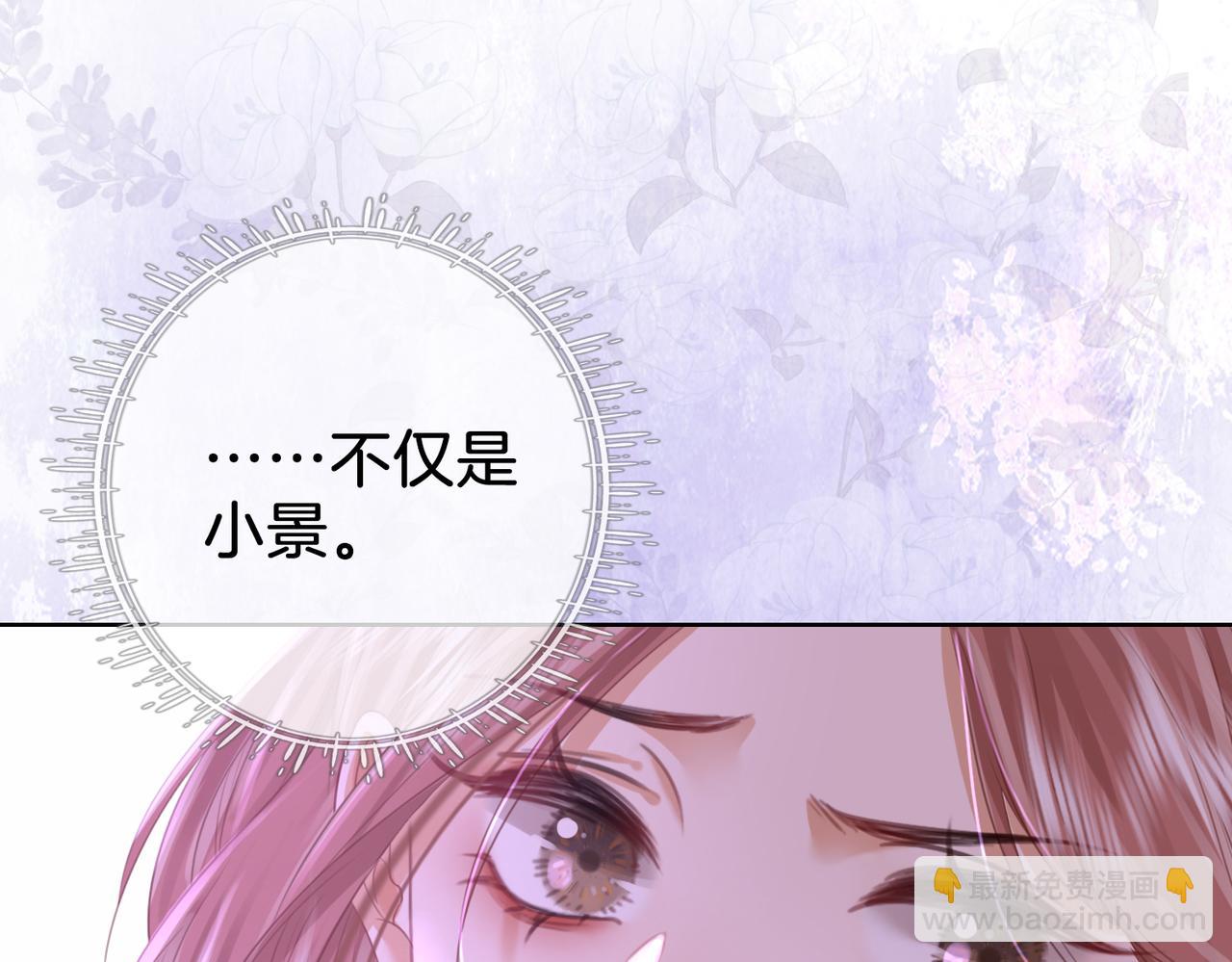 第11话 我不需要(1/3)-第12话