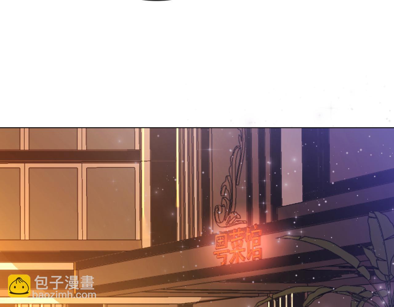 第11话 我不需要(1/3)-第12话