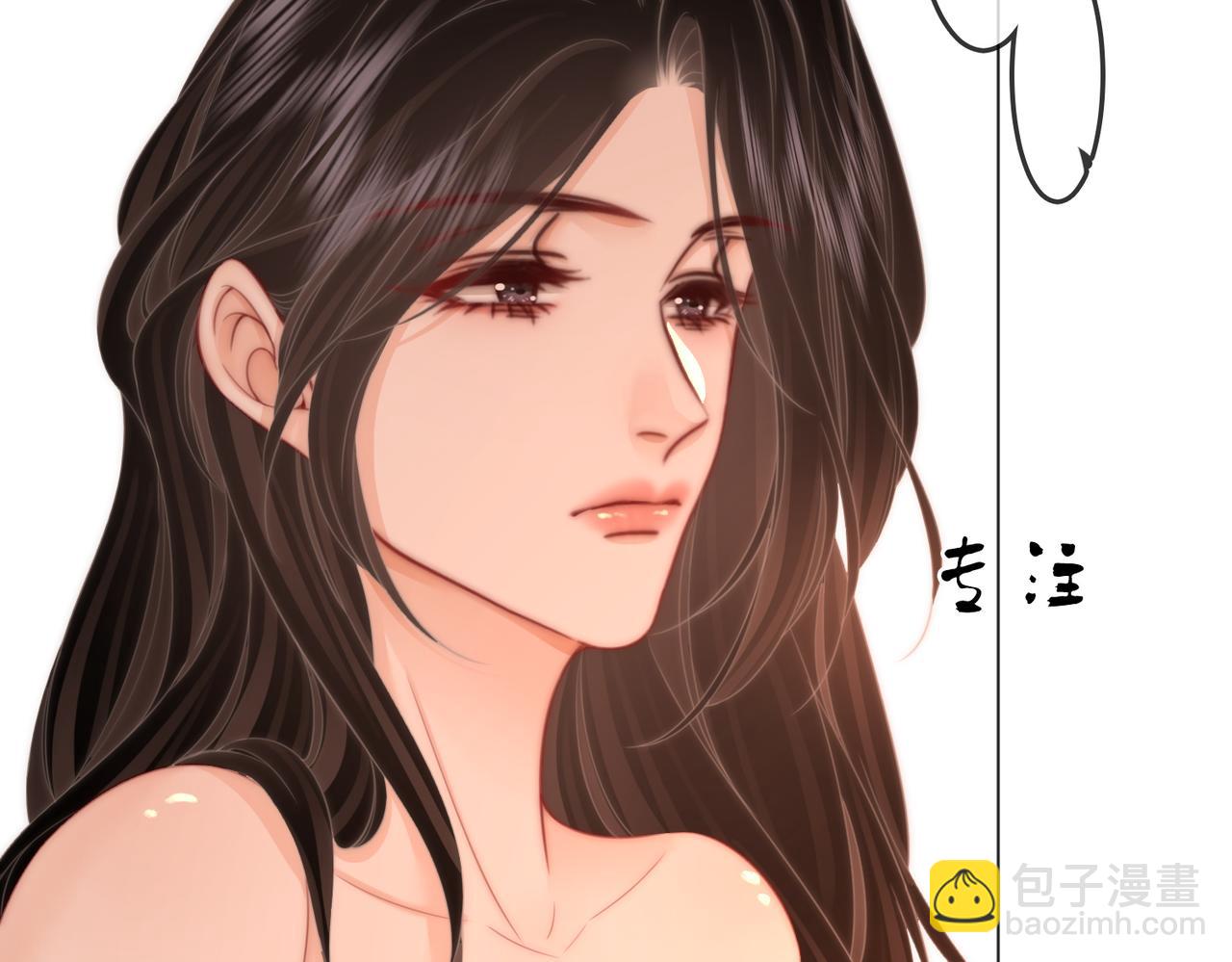 第91话    吃醋(1/2)-第110话