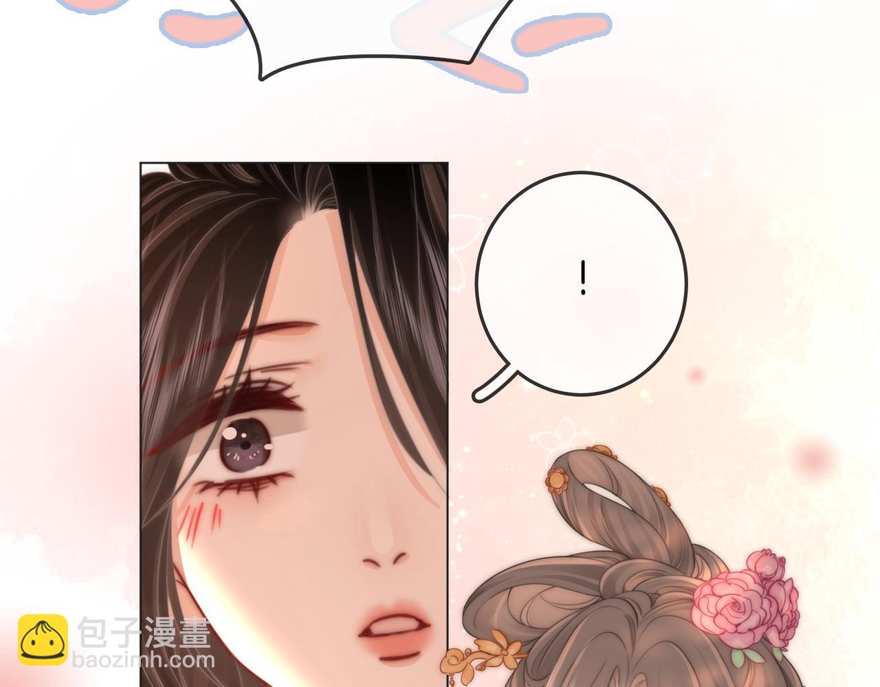 第91话    吃醋(1/2)-第110话