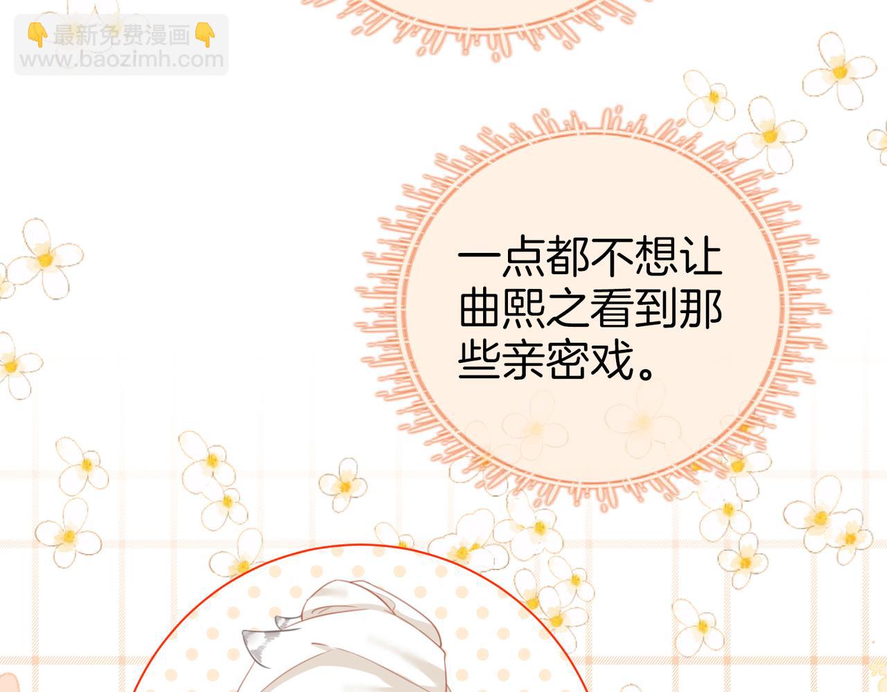 第91话    吃醋(1/2)-第110话