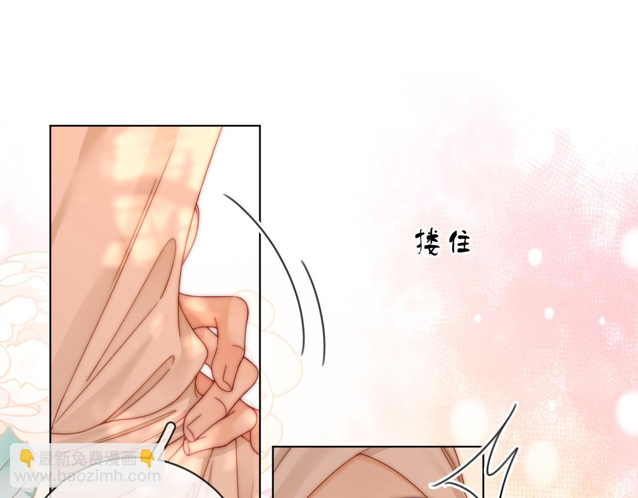 第91话    吃醋(1/2)-第110话