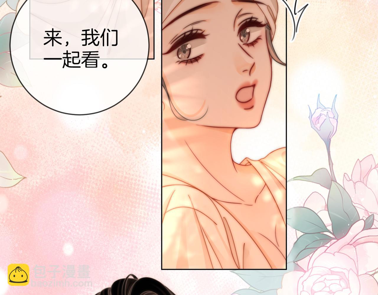 第91话    吃醋(1/2)-第110话