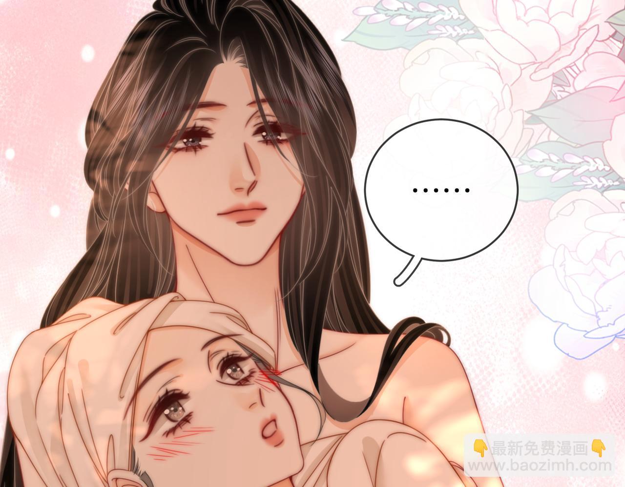 第91话    吃醋(1/2)-第110话