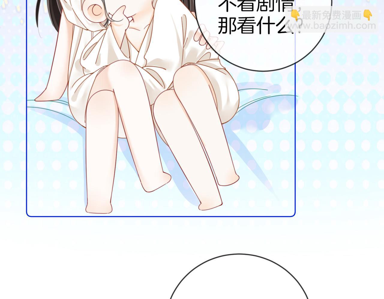 第91话    吃醋(1/2)-第110话