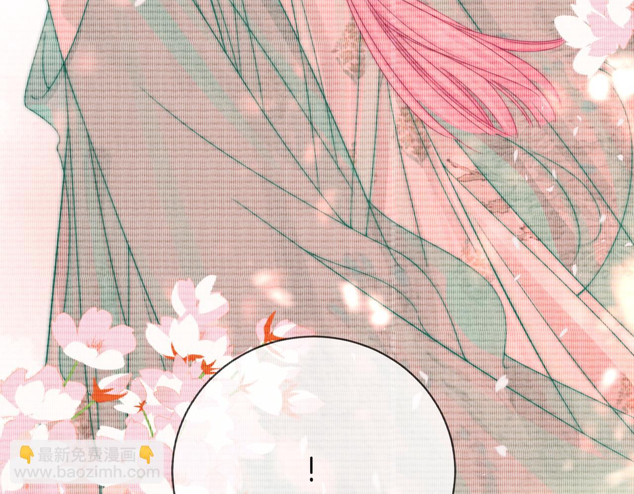 第91话    吃醋(1/2)-第110话