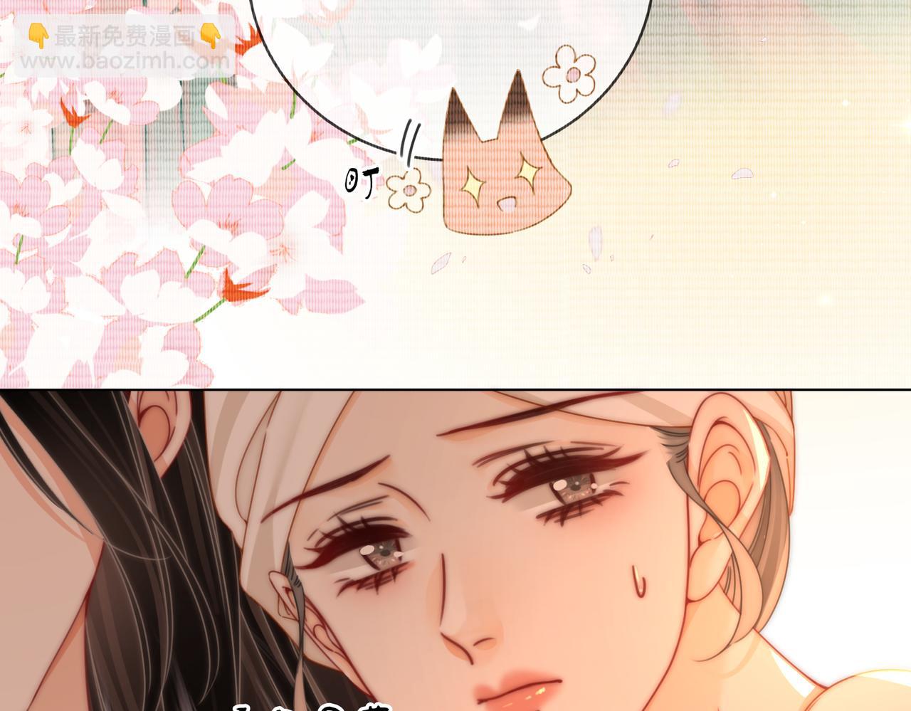 第91话    吃醋(1/2)-第110话