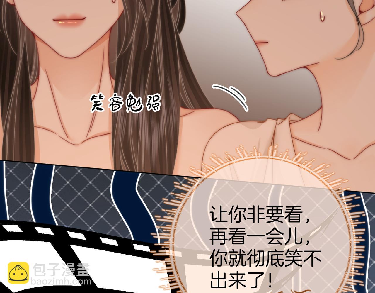 第91话    吃醋(1/2)-第110话