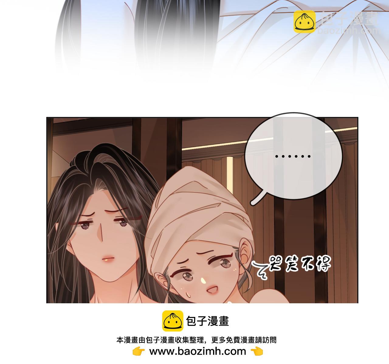 第91话    吃醋(1/2)-第110话