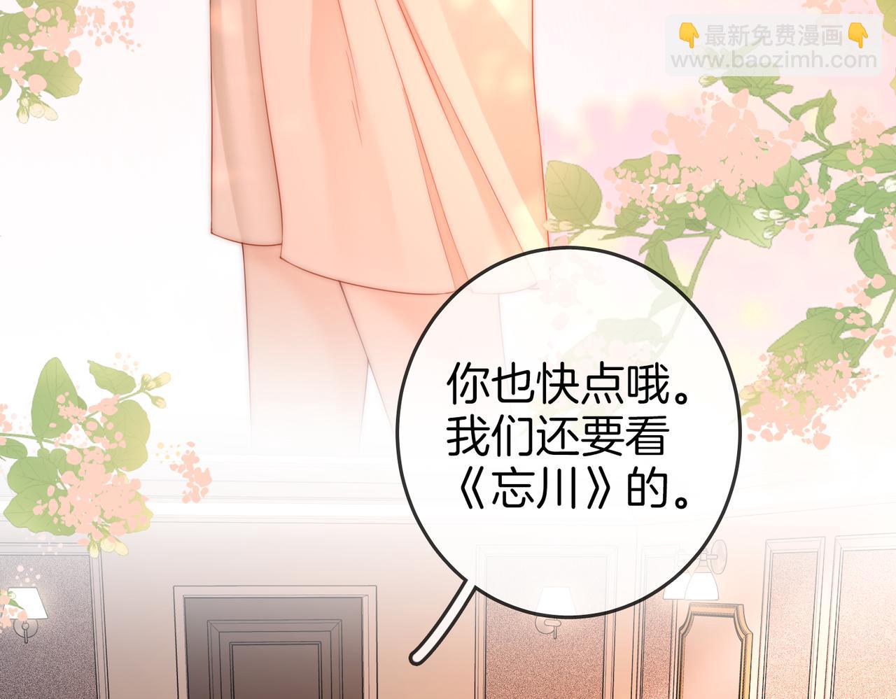 第91话    吃醋(1/2)-第110话