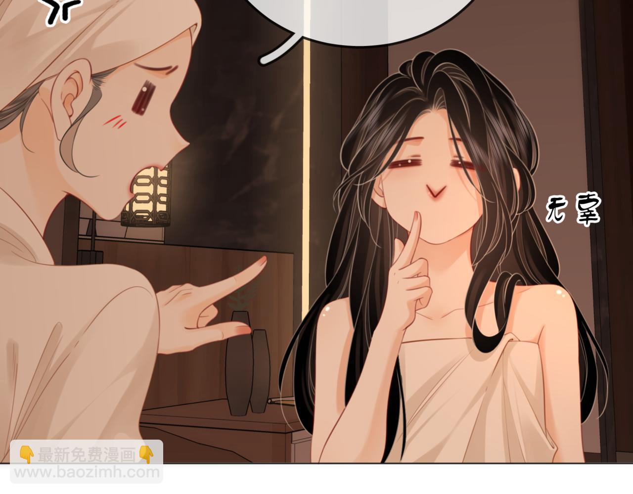 第93话 我们不可能分开的(1/2)-第112话