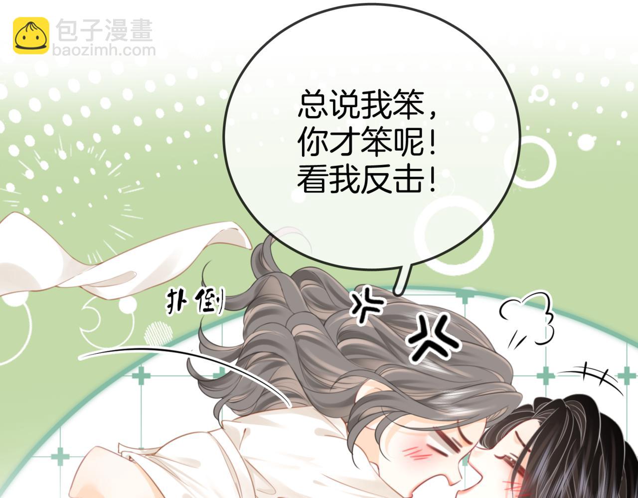 第93话 我们不可能分开的(1/2)-第112话