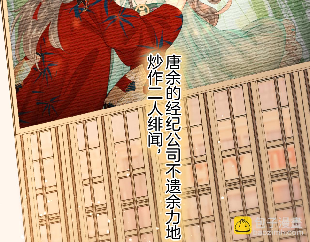 第93话 我们不可能分开的(1/2)-第112话