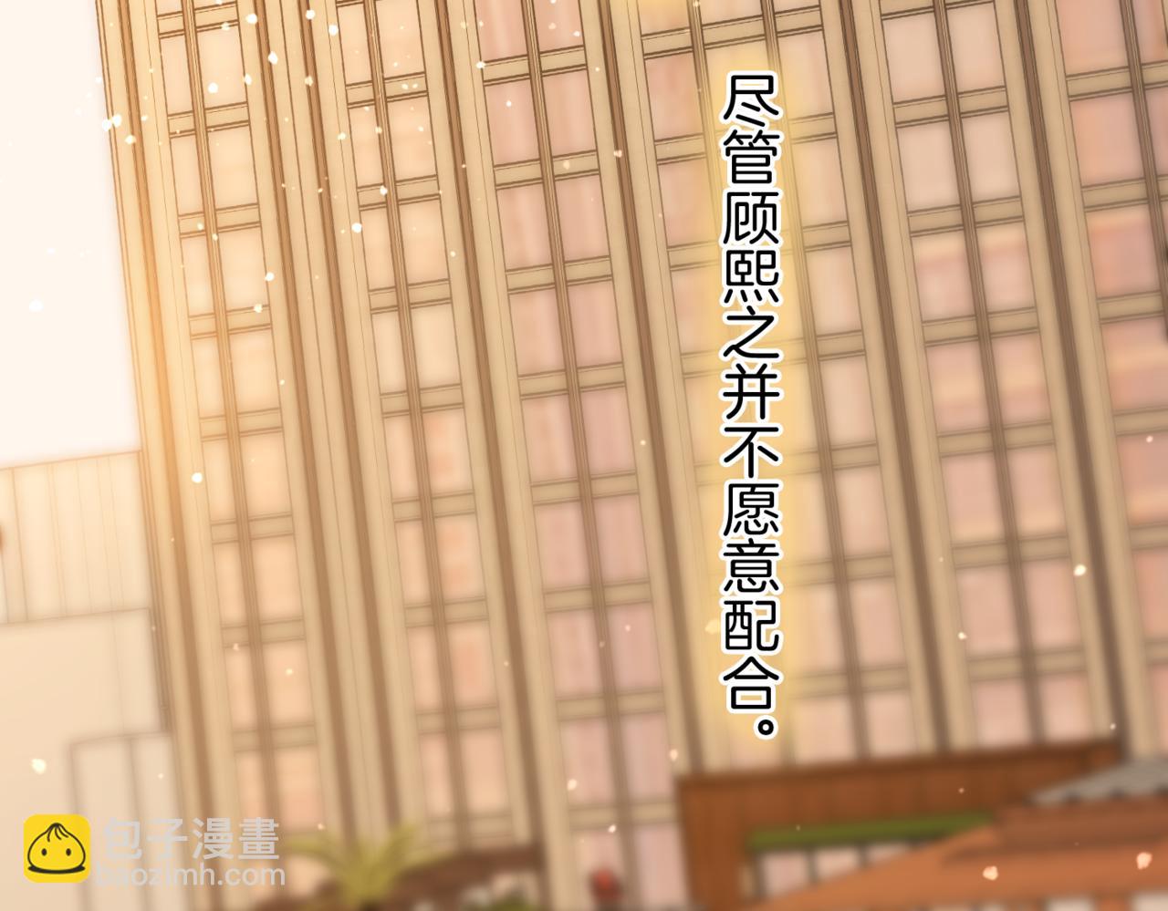 第93话 我们不可能分开的(1/2)-第112话