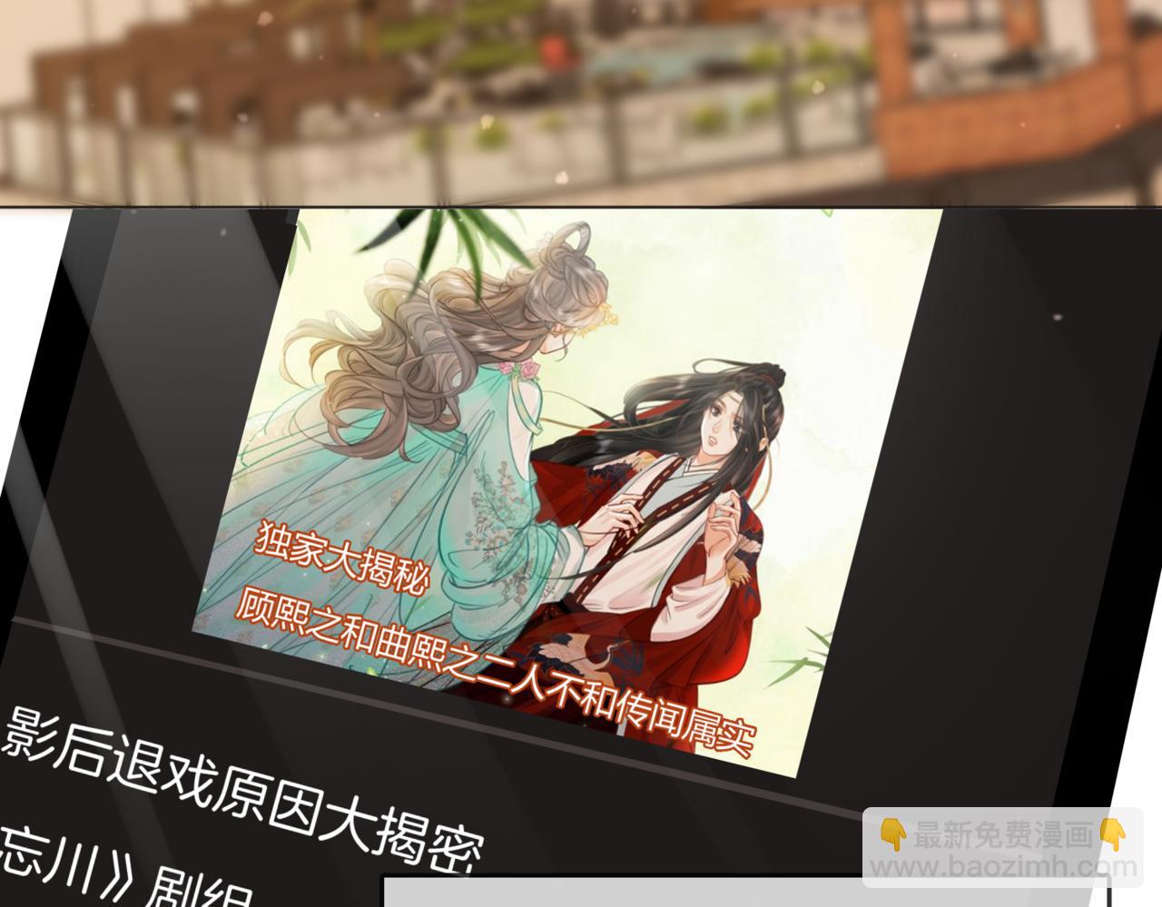 第93话 我们不可能分开的(1/2)-第112话