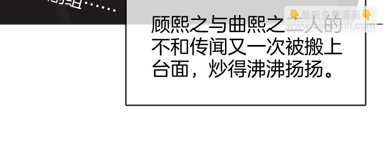 第93话 我们不可能分开的(1/2)-第112话