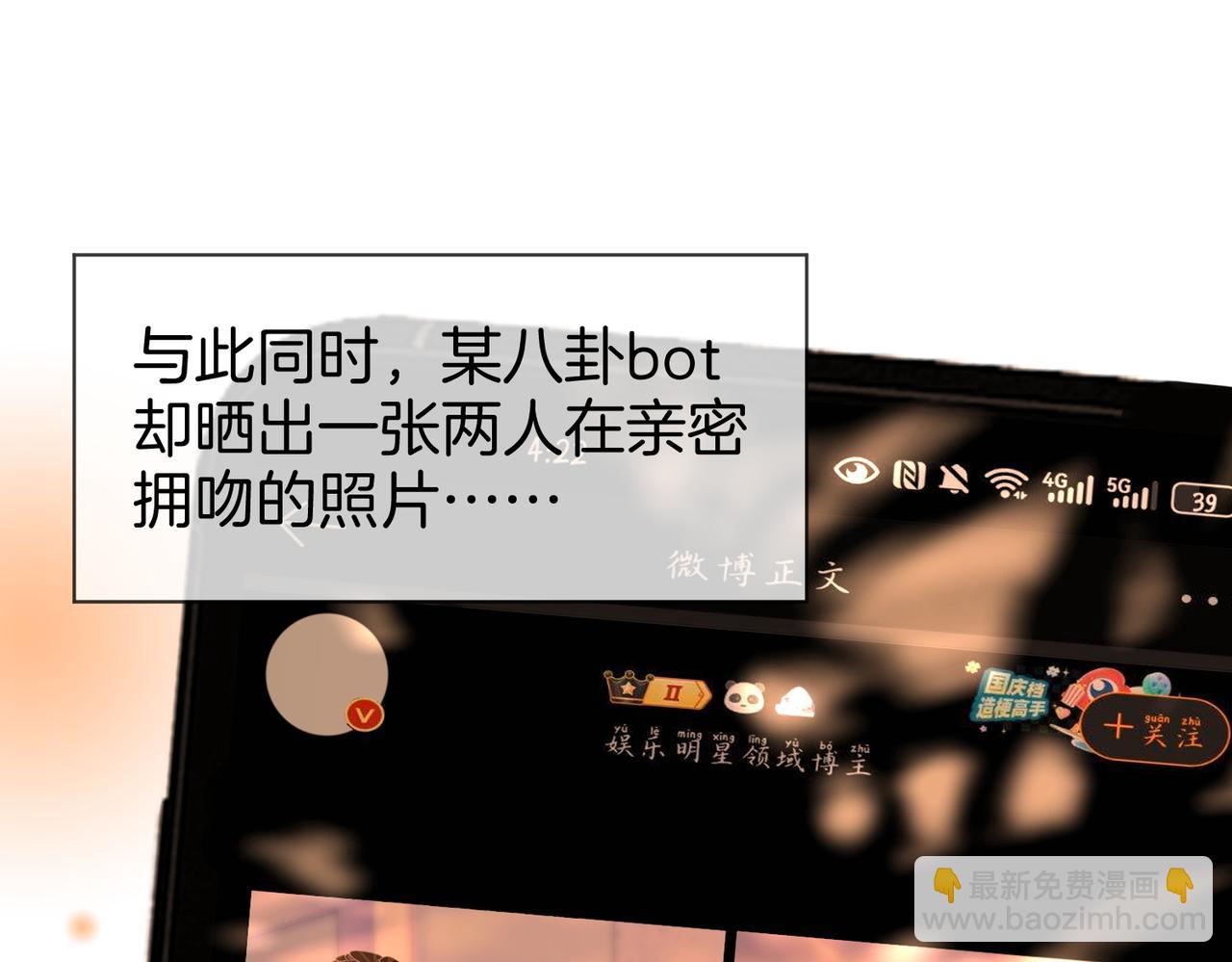 第93话 我们不可能分开的(1/2)-第112话