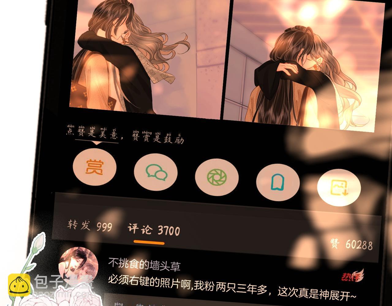 第93话 我们不可能分开的(1/2)-第112话