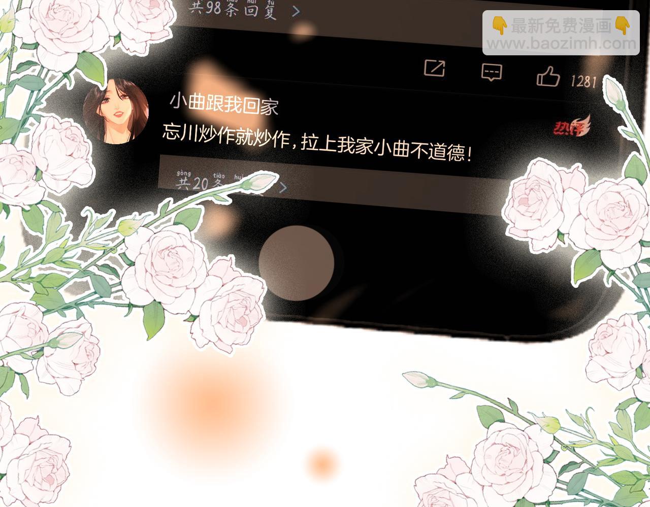 第93话 我们不可能分开的(1/2)-第112话