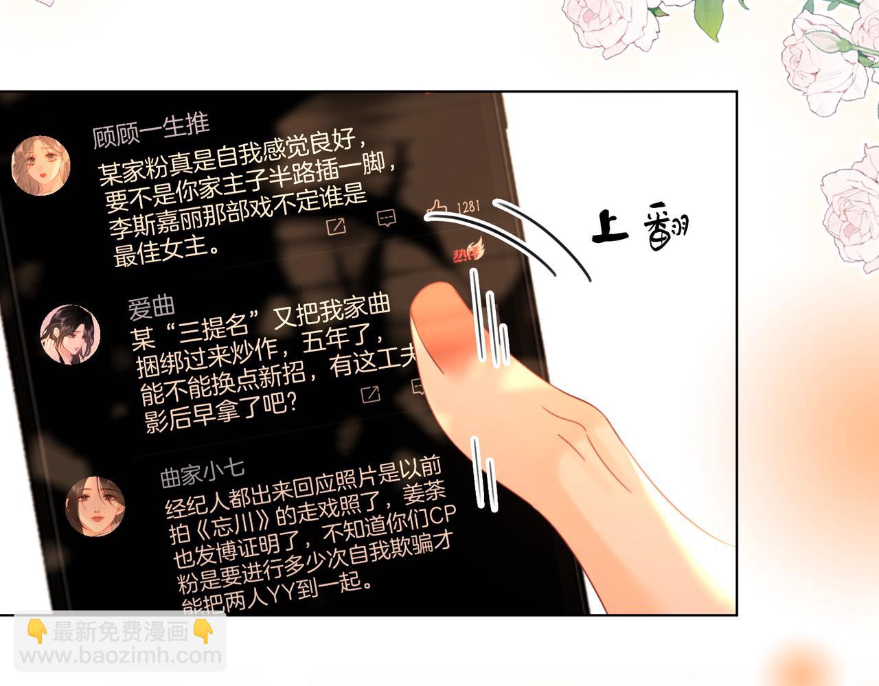 第93话 我们不可能分开的(1/2)-第112话