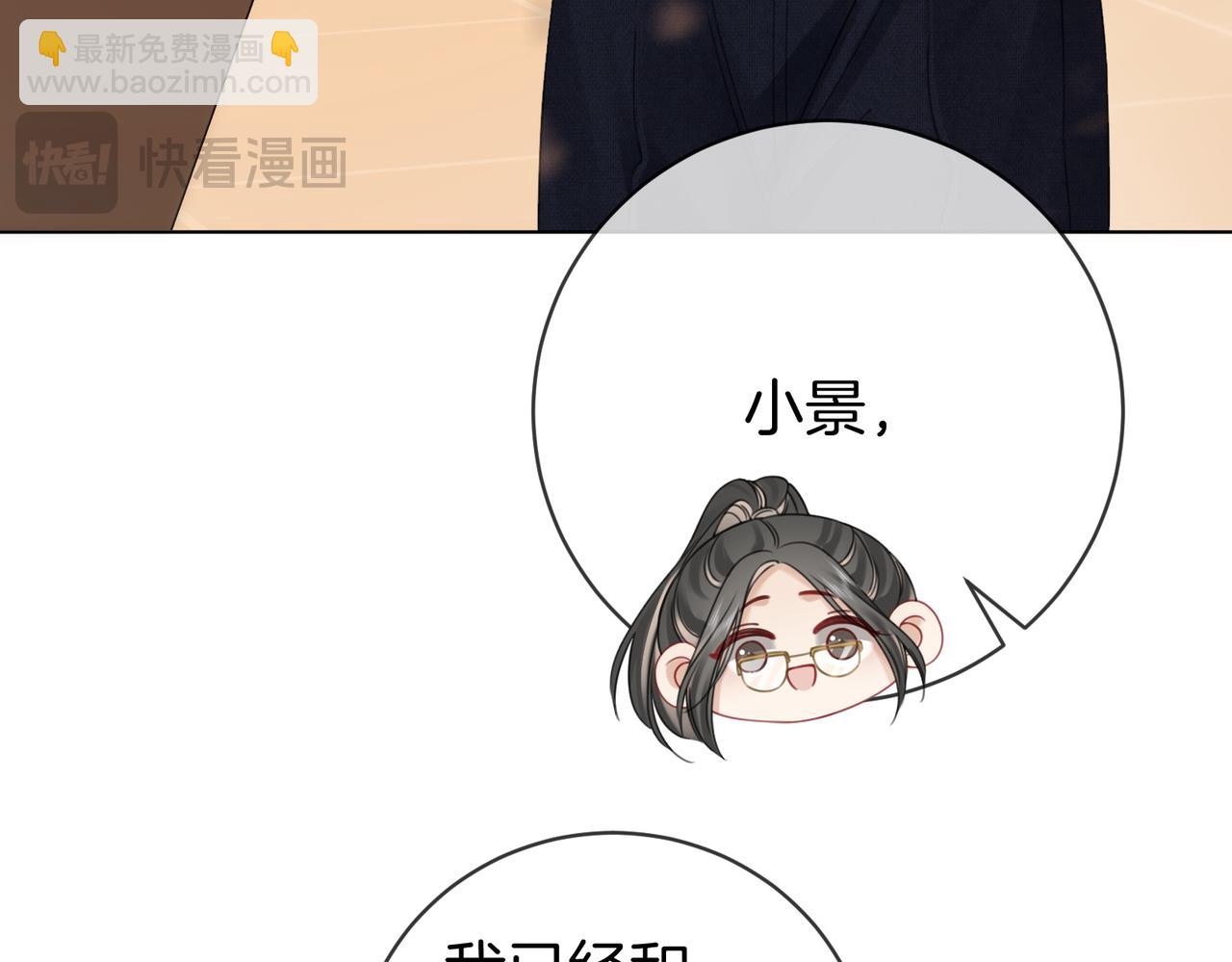 第93话 我们不可能分开的(1/2)-第112话