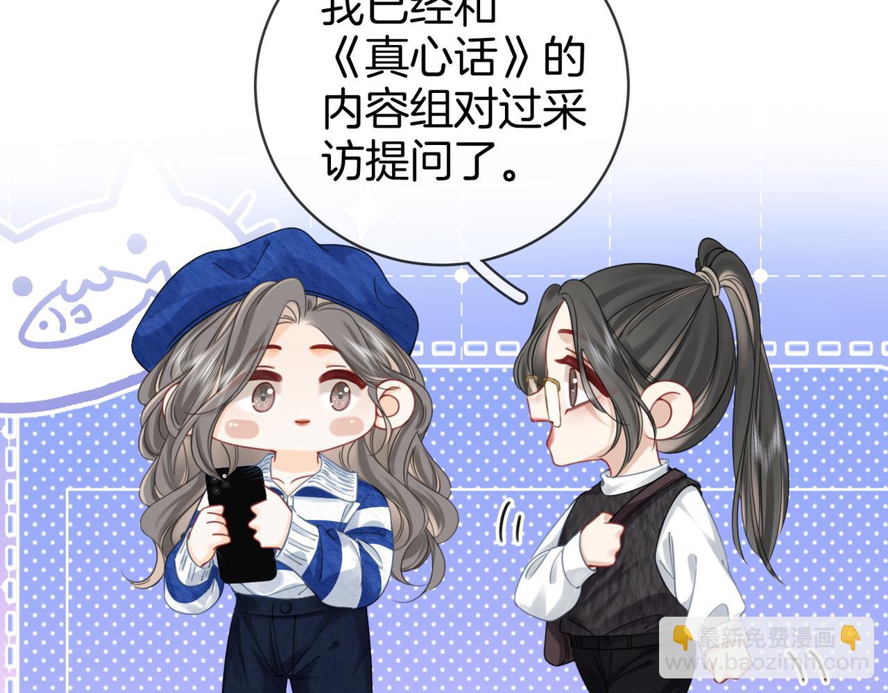 第93话 我们不可能分开的(1/2)-第112话