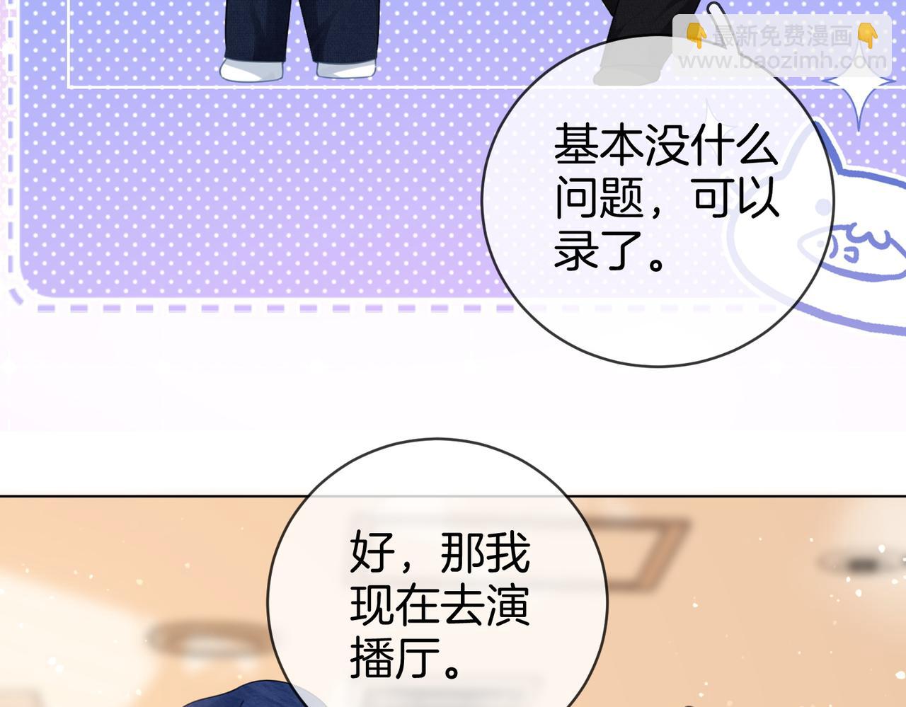 第93话 我们不可能分开的(1/2)-第112话