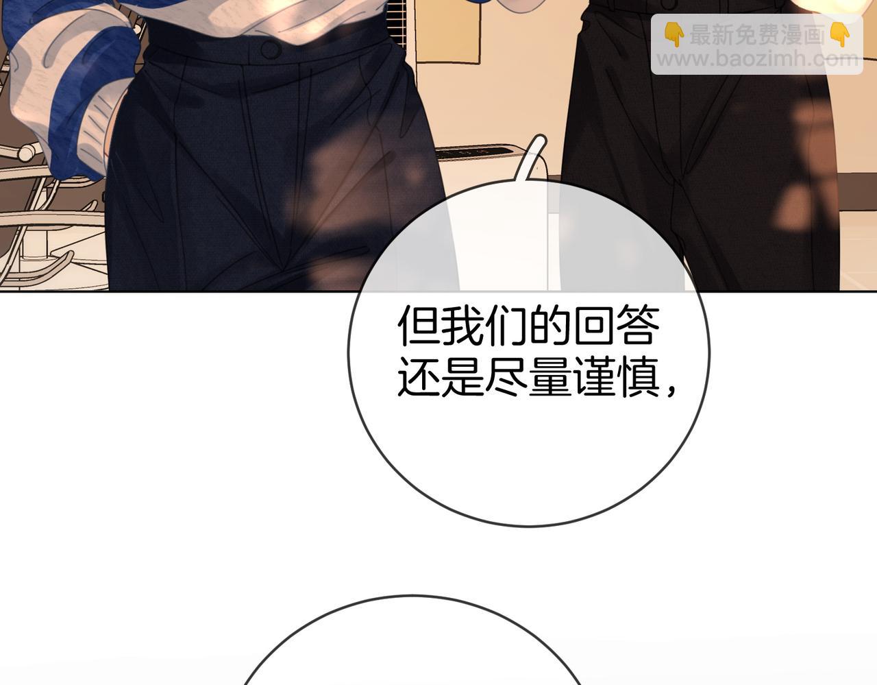 第93话 我们不可能分开的(1/2)-第112话