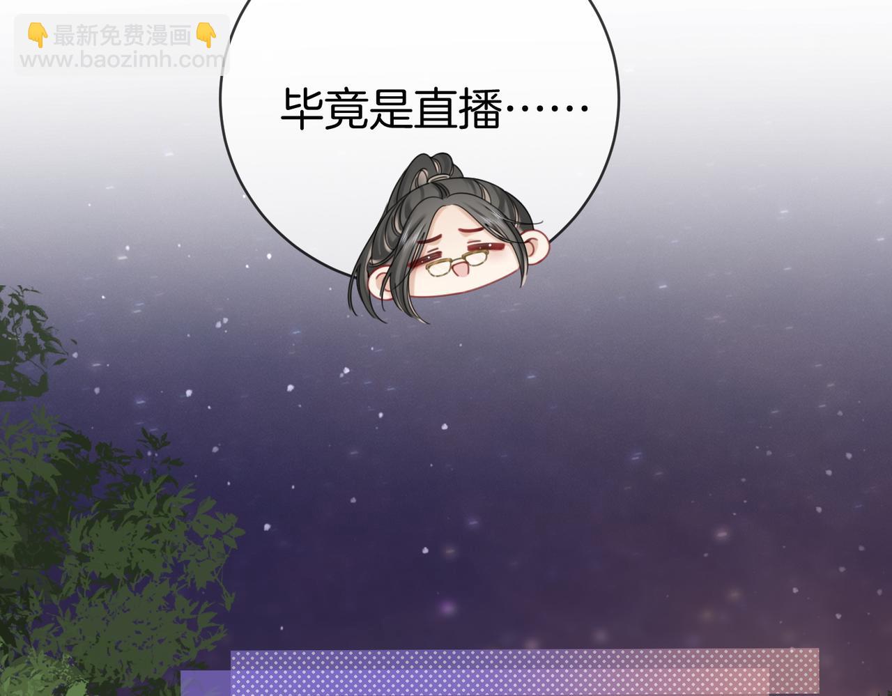 第93话 我们不可能分开的(1/2)-第112话