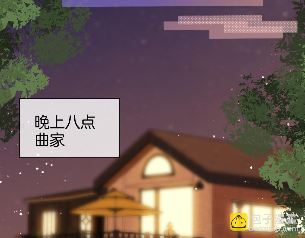 第93话 我们不可能分开的(1/2)-第112话