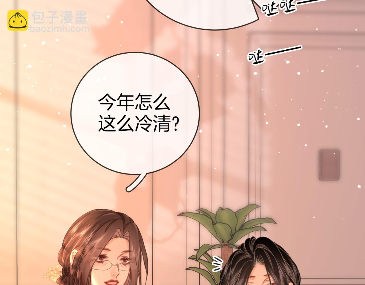 第93话 我们不可能分开的(1/2)-第112话