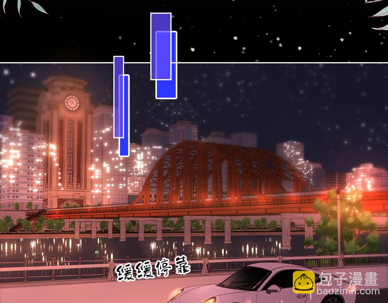 第95话  情人节快乐(1/2)-第114话