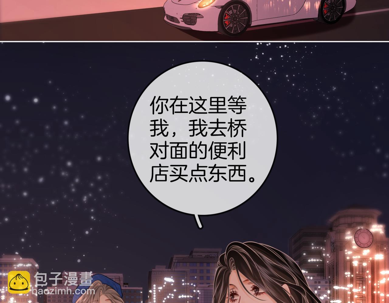 第95话  情人节快乐(1/2)-第114话