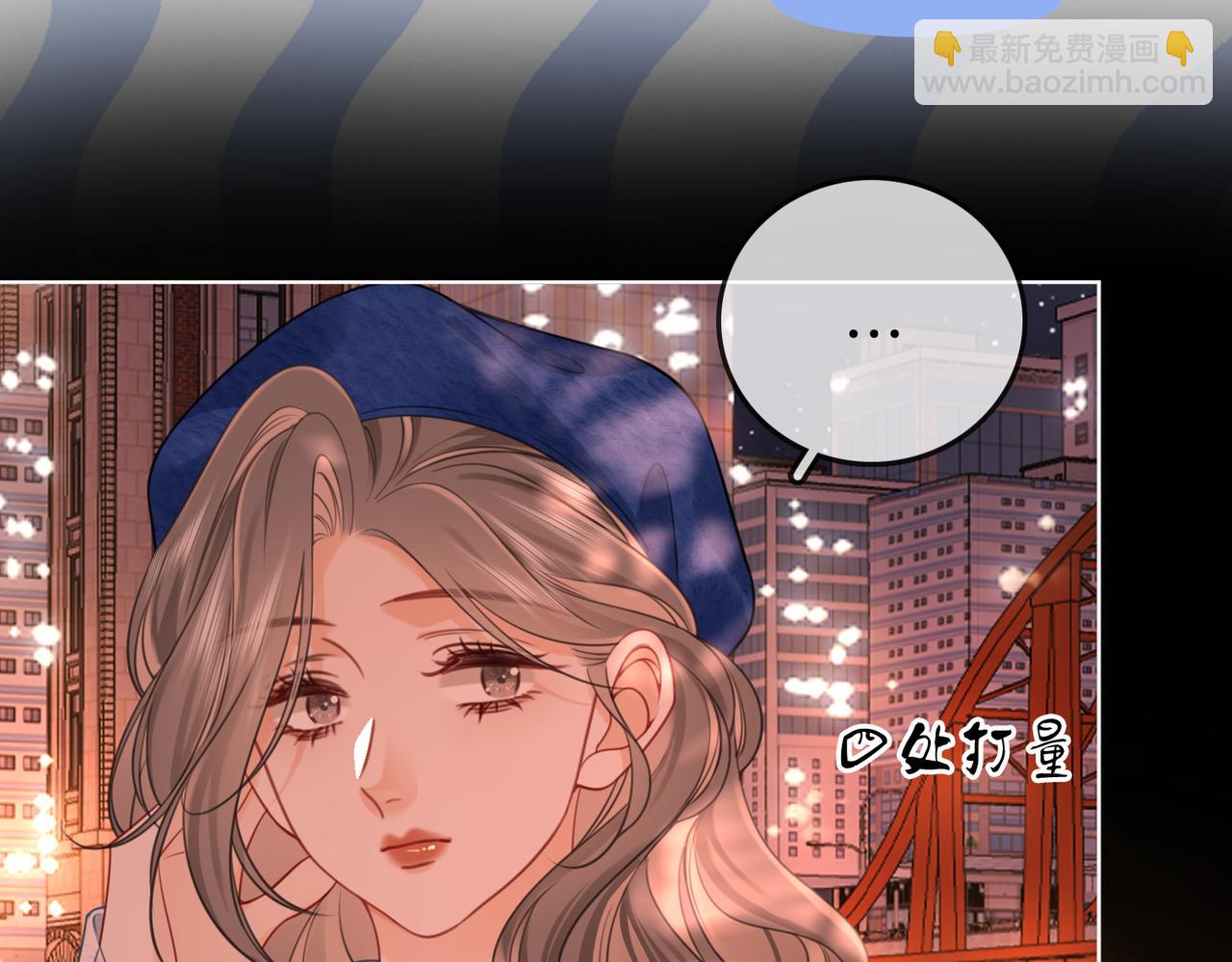 第95话  情人节快乐(1/2)-第114话