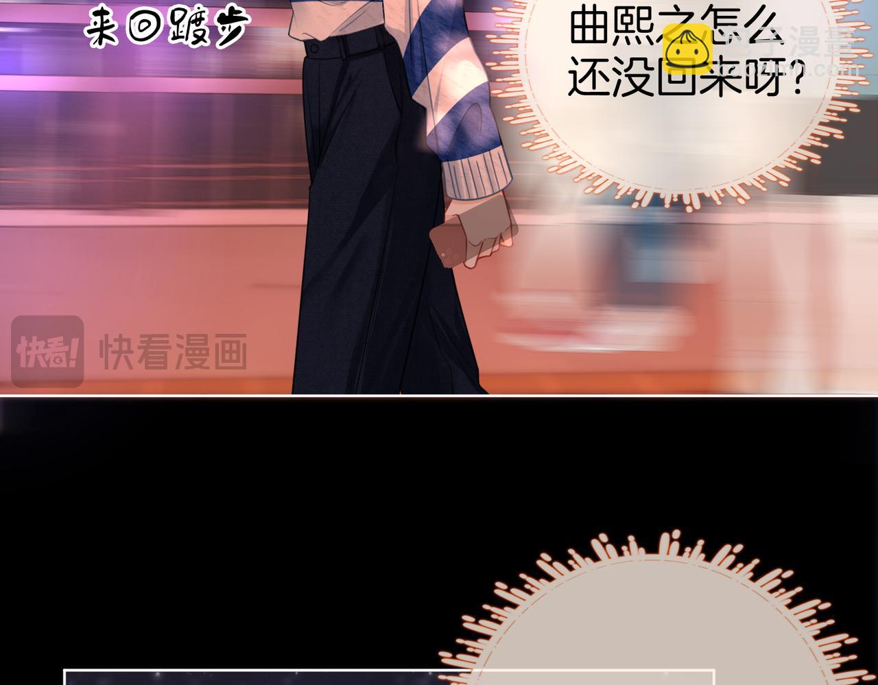 第95话  情人节快乐(1/2)-第114话