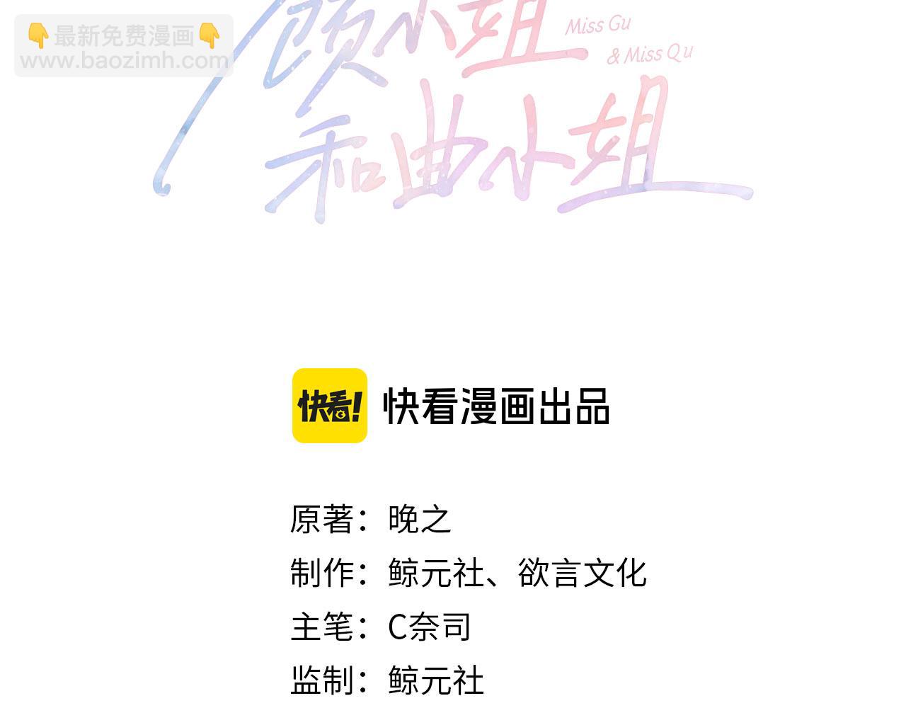 第95话  情人节快乐(1/2)-第114话