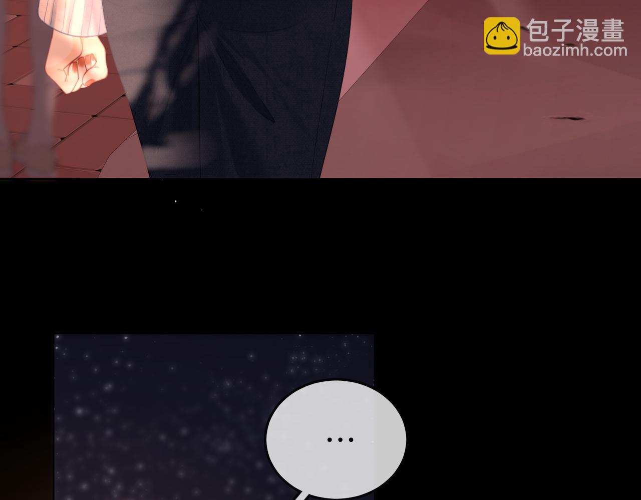 第95话  情人节快乐(1/2)-第114话