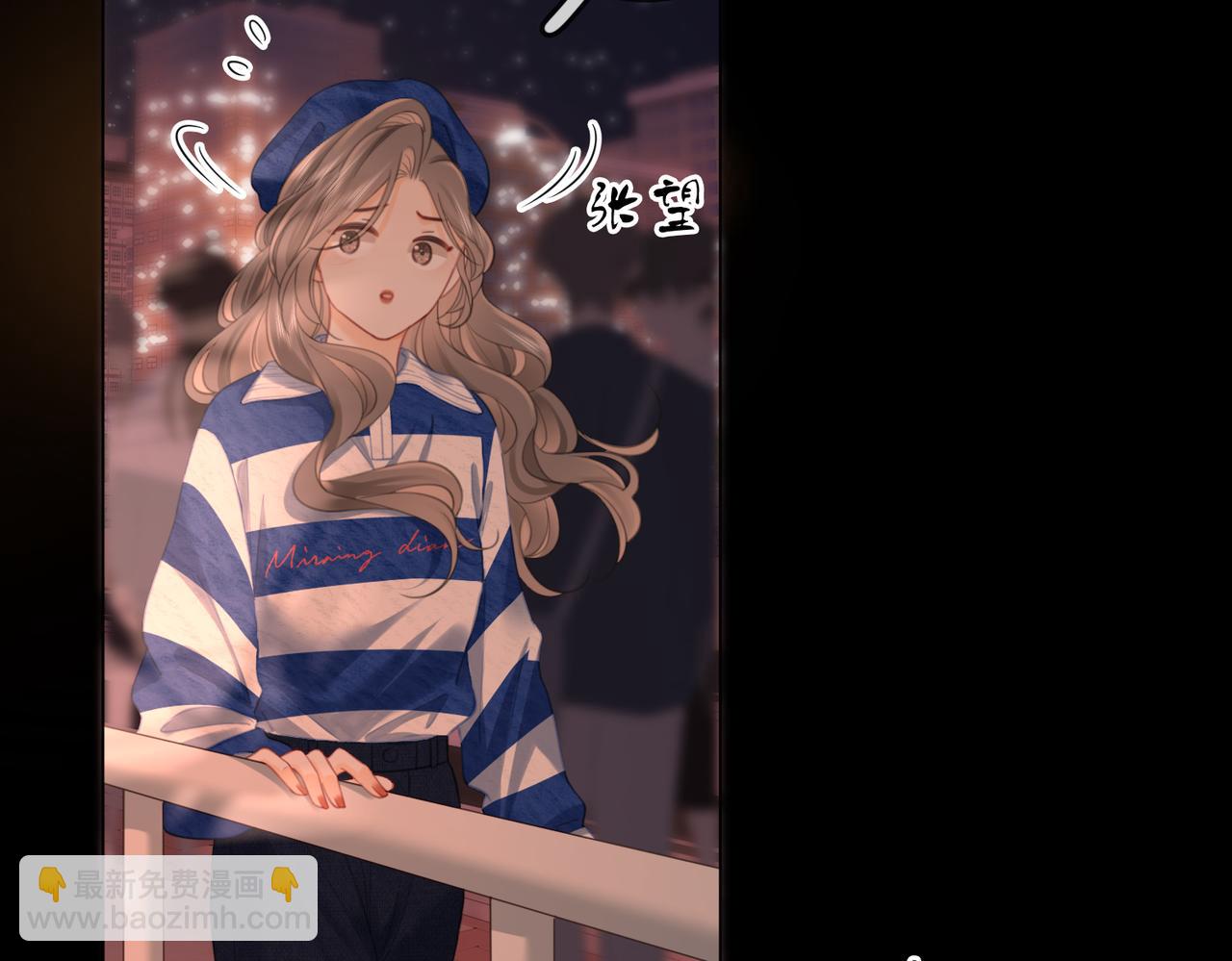 第95话  情人节快乐(1/2)-第114话