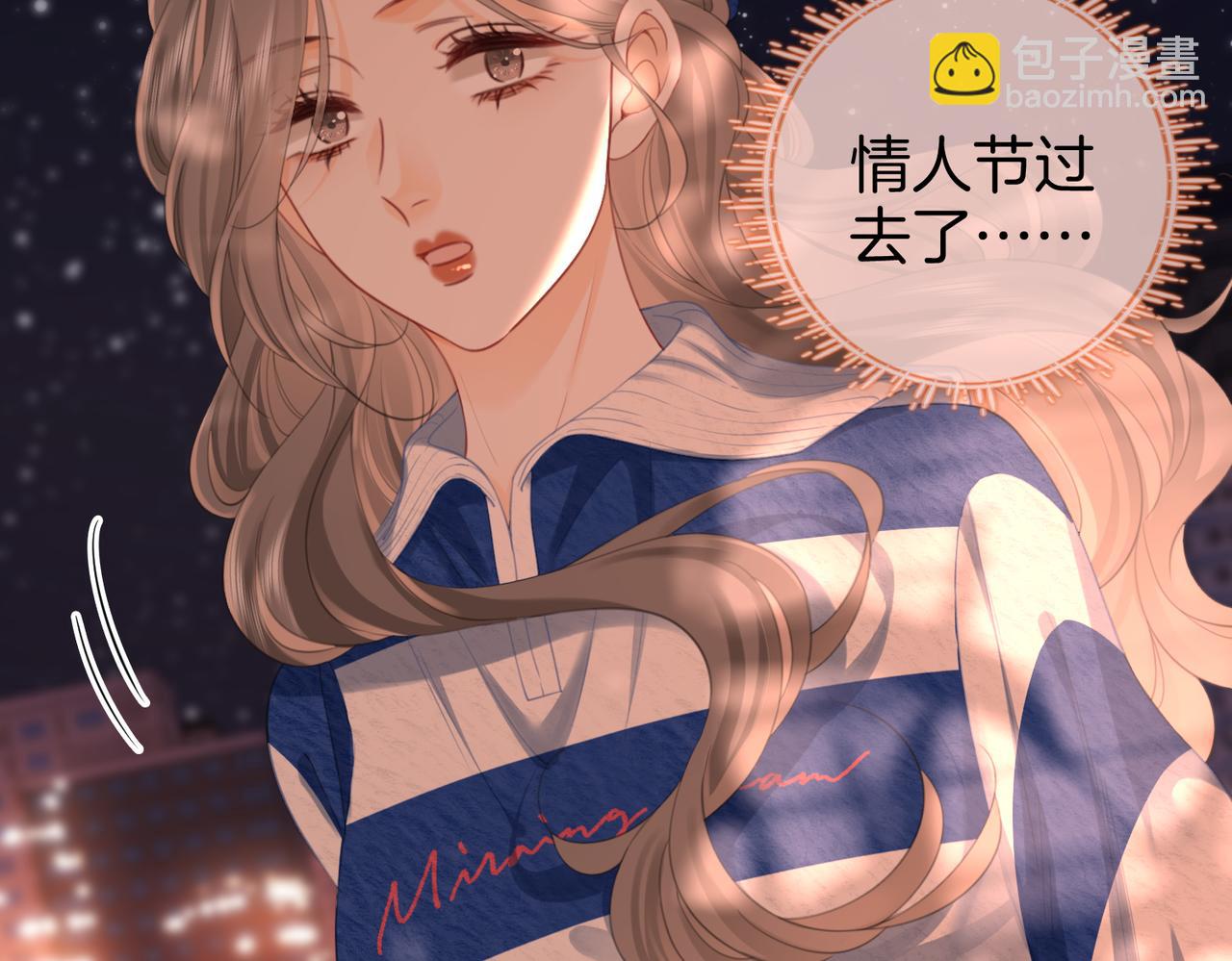 第95话  情人节快乐(1/2)-第114话