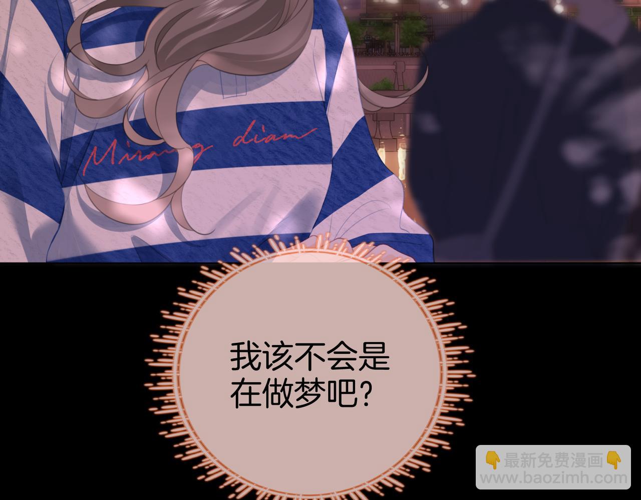 第95话  情人节快乐(1/2)-第114话