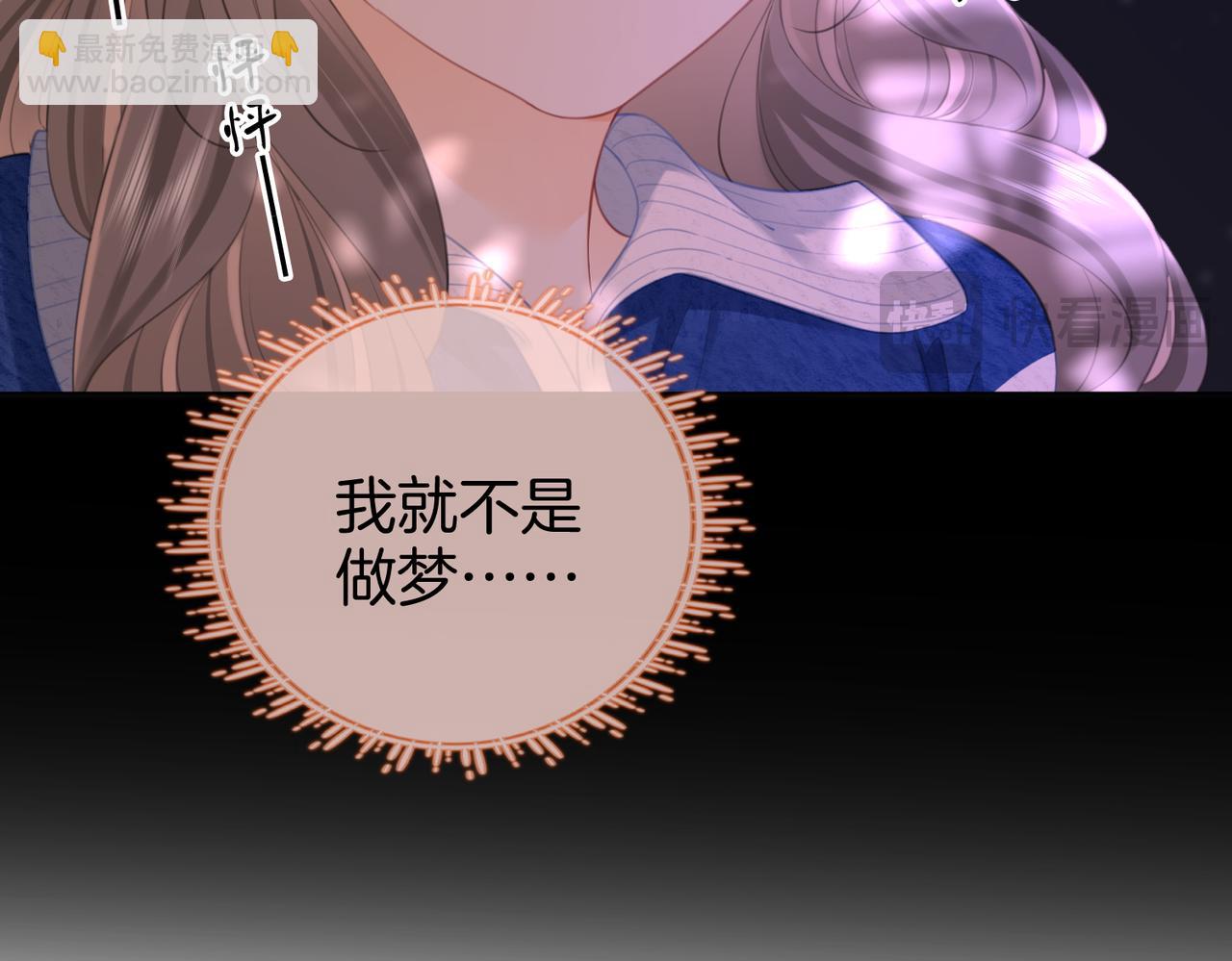 第95话  情人节快乐(1/2)-第114话